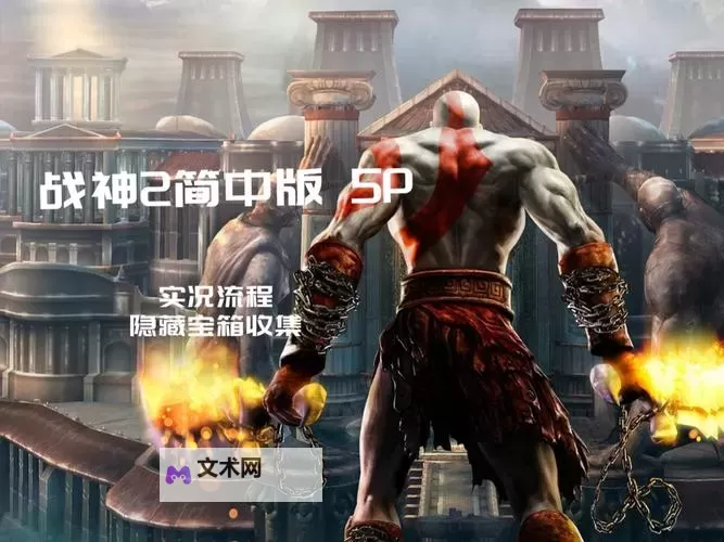 战神世纪挂机软件&双开软件推荐 轻松搞定战神世纪双开和挂机图1