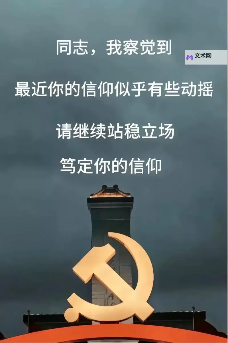 畅享美好生活：正能量网入口免费直接进入指南图2