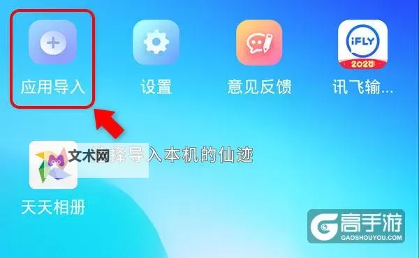 择天传双开神器 轻松一键搞定择天传挂机双开图1