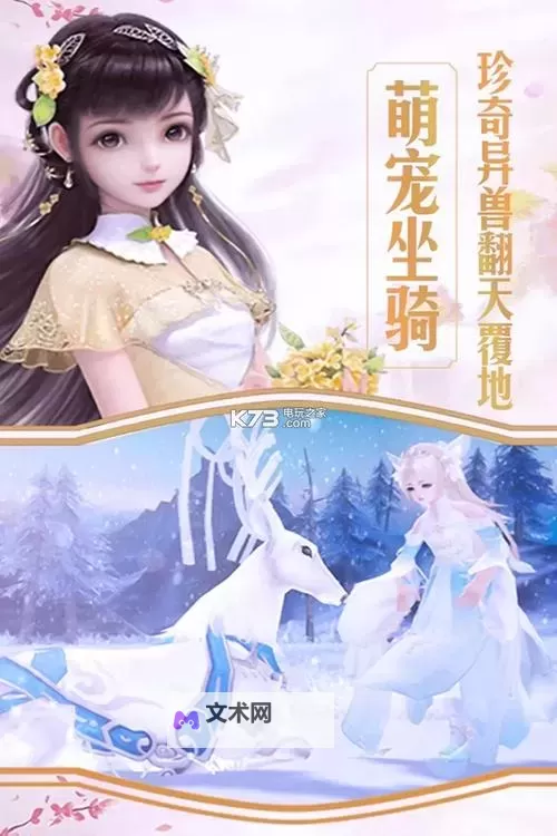 武布天下电脑版下载 怎么电脑玩武布天下?图1