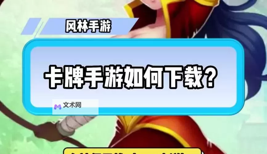 女神保卫战如何双开 2021最新双开神器来袭图2