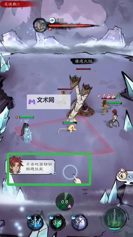 《山海仙路》新手攻略:从炼气到筑基的保姆级攻略图2