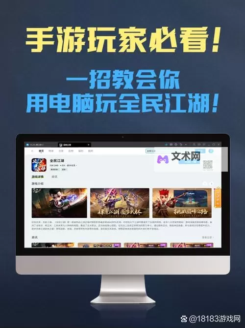 全民江湖刺客怎么样? 全民江湖刺客职业攻略详解图1
