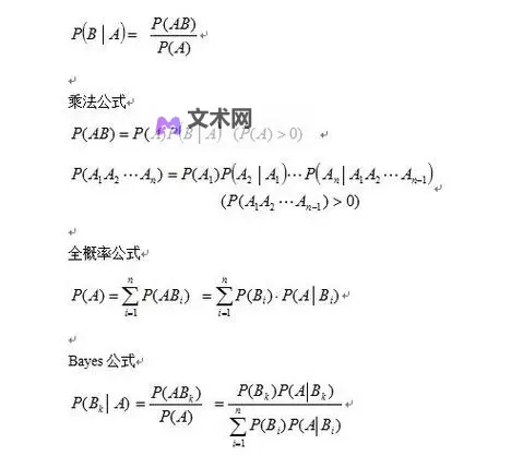 《神隐之子》抽卡概率公示！图1