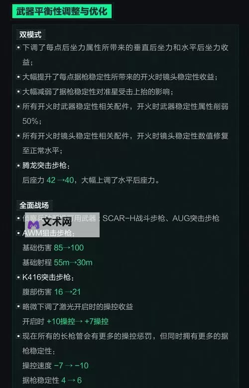 烈焰挂机双开挂机软件推荐 怎么双开烈焰挂机详细图文教程图1