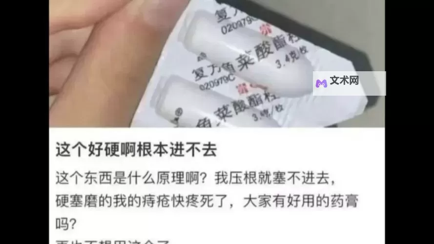 《侠客风云传》新天赋护手药膏学习方法图解 护手药膏怎么学习图1