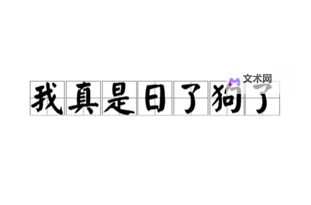 我想看日狗日B:热血动漫推荐与解析图2