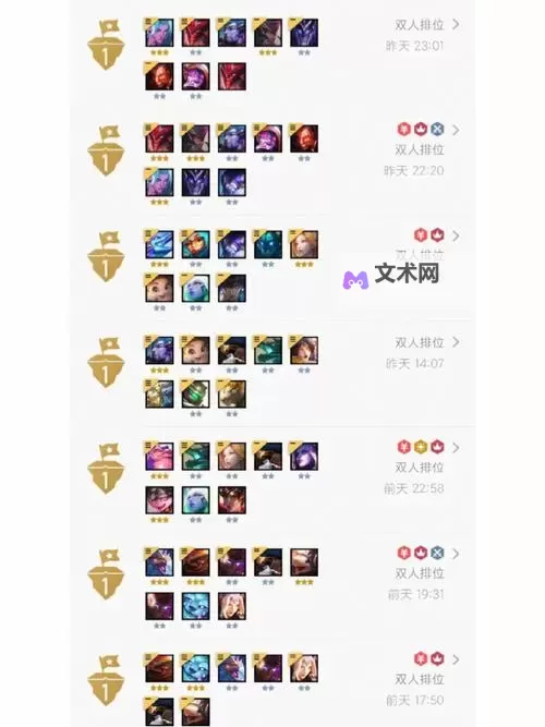 《云顶之弈》暴力刺客流高胜率吃鸡功略图1