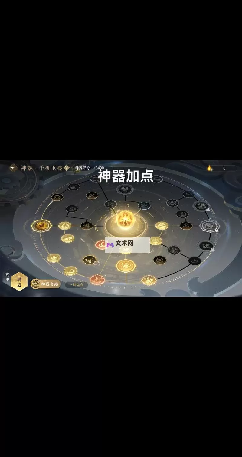 逆水寒老兵服玄机游戏心得 玄机怎么养成图1