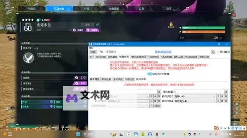 《幻兽帕鲁》新手向服务器搭建教程 新手怎么搭建多人服务器图2