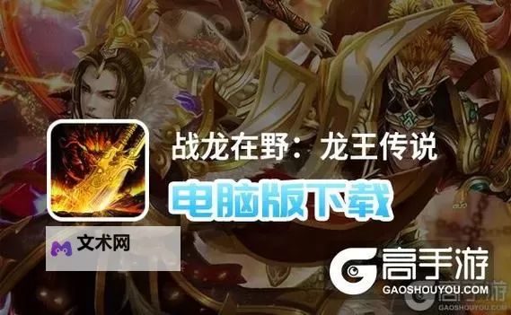 神灵如何双开 2021最新双开神器来袭图1