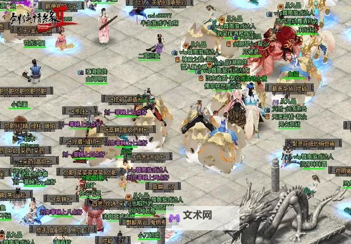 《剑侠情缘2网页版》双倍挂机活动图1