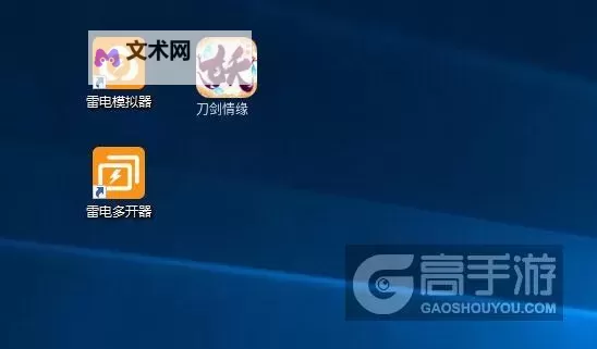 碧空战纪怎么双开、多开?碧空战纪双开助手工具下载安装教程图1