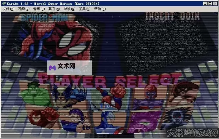 漫画英雄电脑版下载 怎么下载漫画英雄电脑版模拟器图1