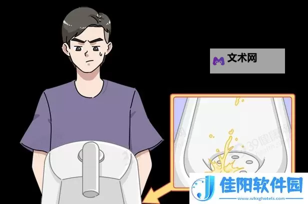 怎么自W到高C详细图片详解：一步步指南助你实现高C目标图1