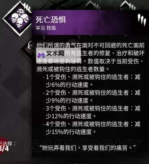 《黎明杀机》屠夫追杀及上分技巧 屠夫怎么玩图1