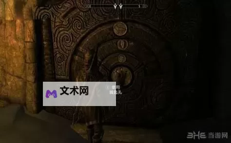 《上古卷轴5》黄金龙爪门怎么开 黄金龙爪开门教程图1