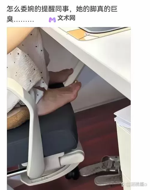 「足死我是什么意思」——揭秘这个网络用语的含义与背后故事图1