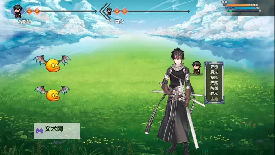 铸剑师电脑版下载 铸剑师模拟器哪个好？图1