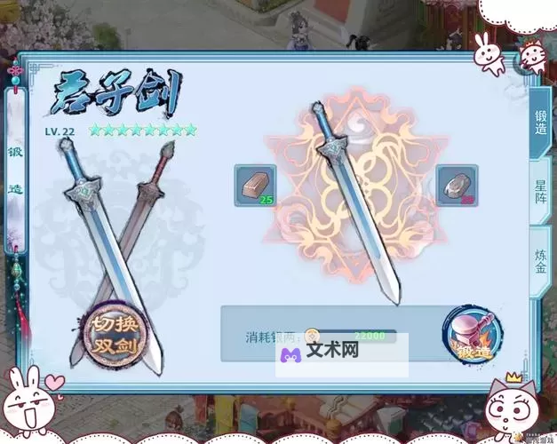 天华百剑-斩-如何双开 2021最新双开神器来袭图1