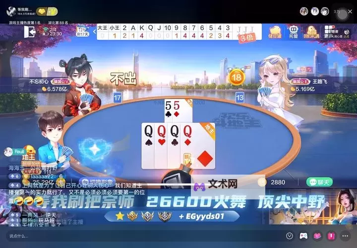 大宗师双开挂机软件盘点 2021最新免费大宗师双开挂机神器推荐图1