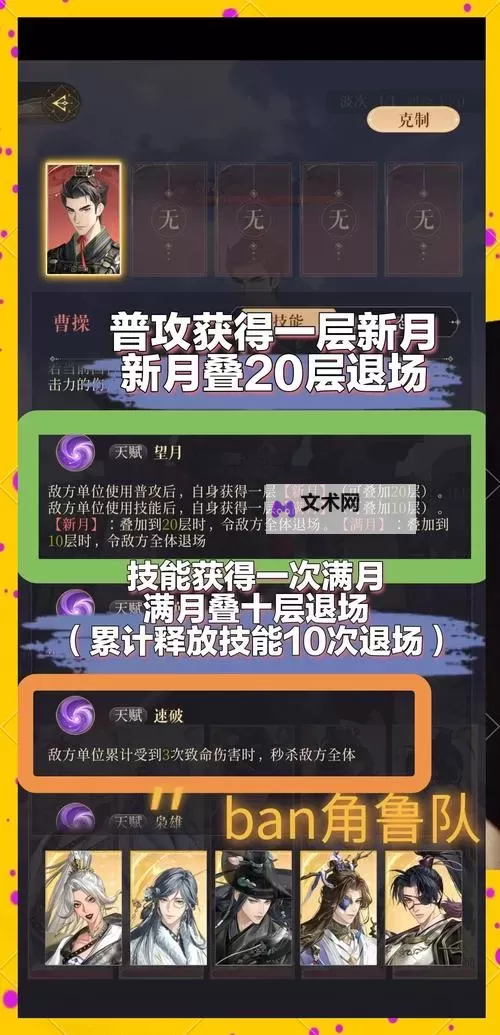 曹操别跑双开挂机软件推荐  怎么双开曹操别跑详细图文教程图1