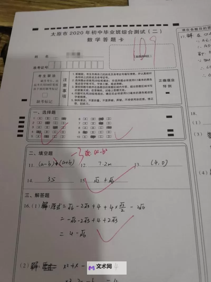做错一题，竟然一次C引发的思考与反省图1