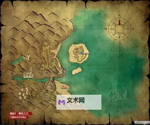 崛起3:泰坦之王 DLC装备获得方法图1