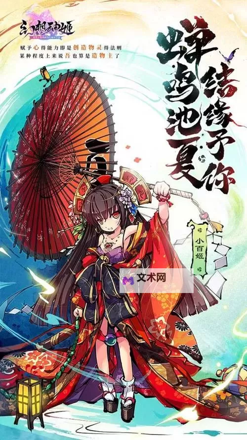 幻想神姬电脑版下载 幻想神姬模拟器哪个好？图2