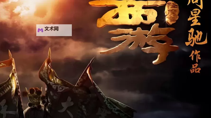 西游降魔篇回合版电脑版下载 怎么下载西游降魔篇回合版电脑版模拟器图1