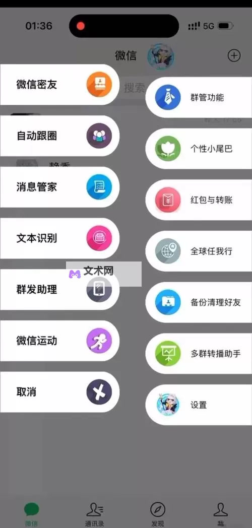 疾风街头如何双开 2021最新双开神器来袭图1