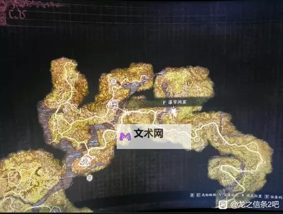 《龙之信条2》巫师与法师大师技能获取攻略图1