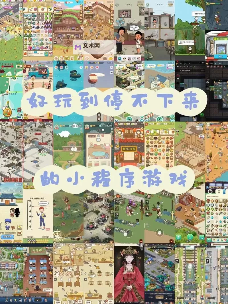 适合办公室摸鱼的游戏排行 有哪些好玩的自走棋游戏图2