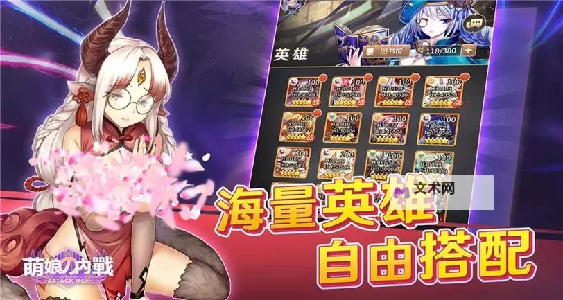 萌萌战争怎么双开  萌萌战争双开挂机软件推荐图1