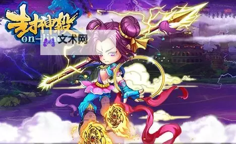 封神杀OL怎么双开 封神杀OL双开挂机软件推荐图1