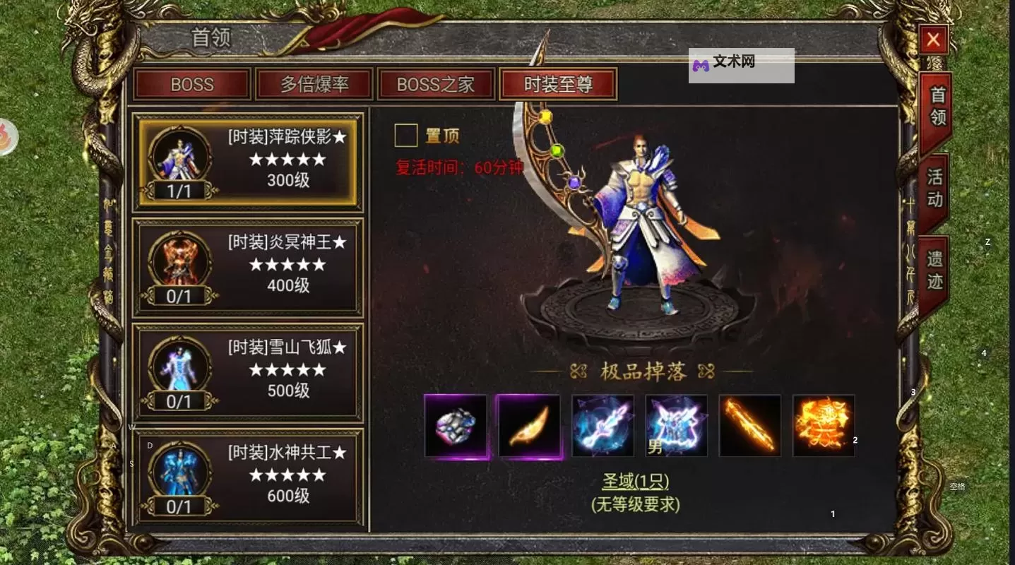 主宰传奇电脑版下载 横向测评:电脑玩主宰传奇模拟器推荐图1