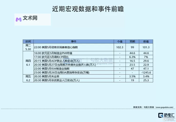 中文在线3月27日快速回调:市场波动背后的原因与影响图1