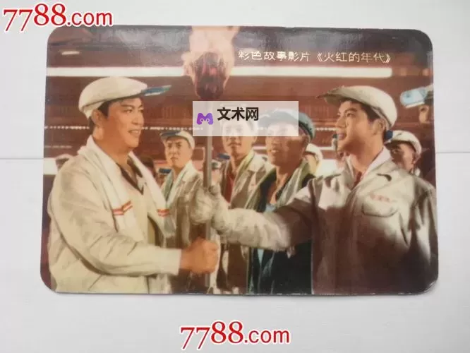 免费在线观看精彩内容:在线7788视频精彩纷呈图1
