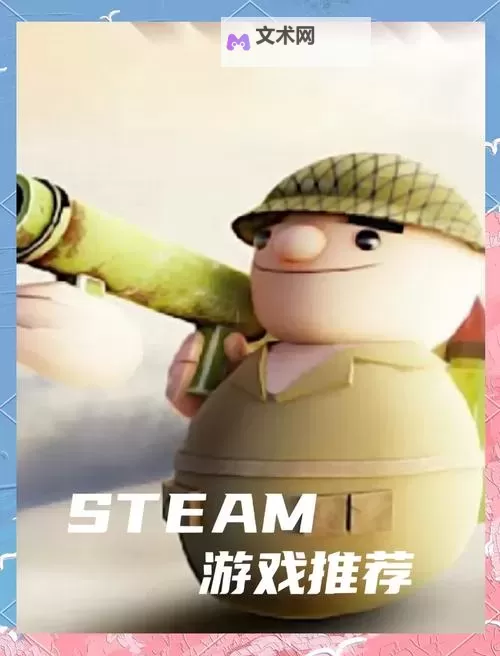 《诺森德塔防》堑壕争夺图2