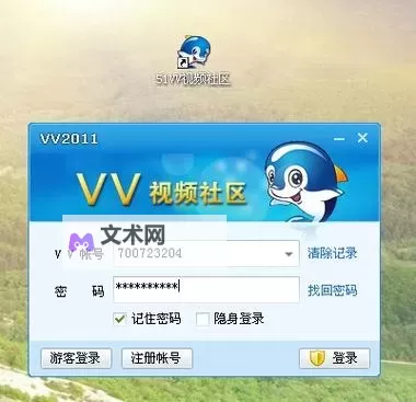 五大特色：畅享5?社区免费视频sq精彩内容图1