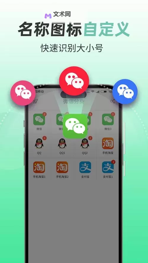 火花人生如何双开 2021最新双开神器来袭图1