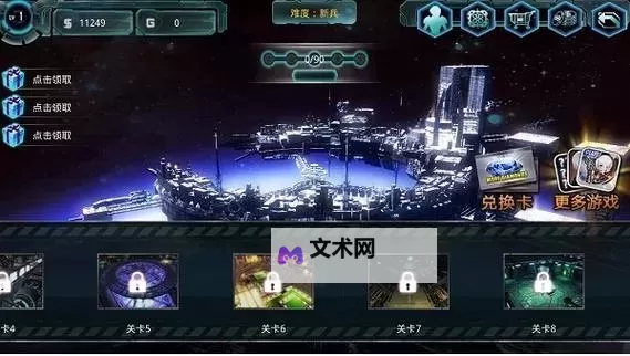 怎么双开异形地带突袭? 异形地带突袭双开挂机图文全攻略图2