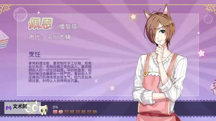 萌猫物语怎么双开 萌猫物语双开挂机软件推荐图2
