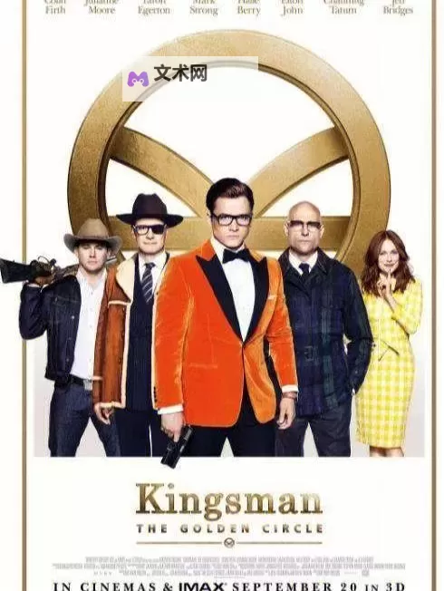 王牌特工2：黄金圈电脑版下载 怎么下载王牌特工2：黄金圈电脑版模拟器图1