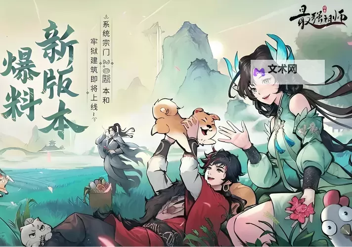 最强祖师混沌天命灵魄有什么用? 最强祖师混沌天命灵魄怎么用?图2