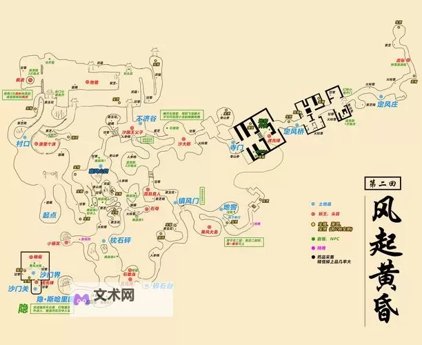 《黑神话悟空》小西天官方地图一览 第三回官方地图分享图1