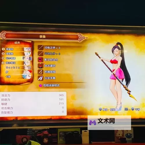 《勇者斗恶龙11》洗点方法介绍 勇者斗恶龙11怎么洗点图1