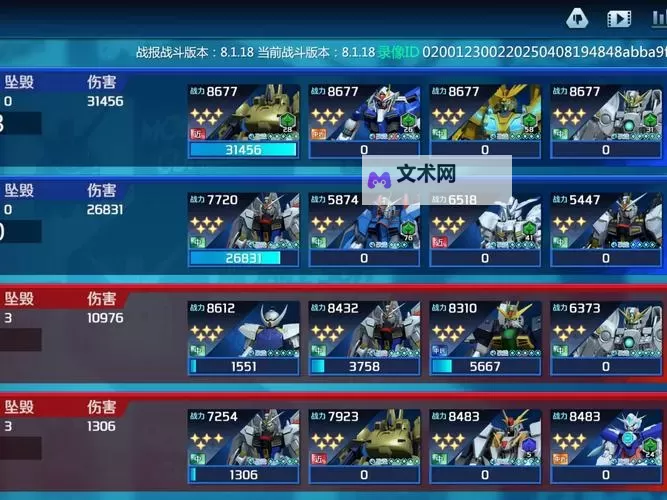 超能战区挂机软件&双开软件推荐 轻松搞定超能战区双开和挂机图1
