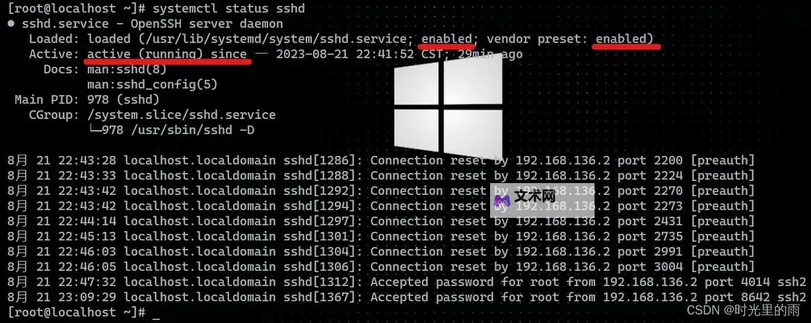 畅享无限自由：全面解析永久免费Linux服务器的优势与选择图2