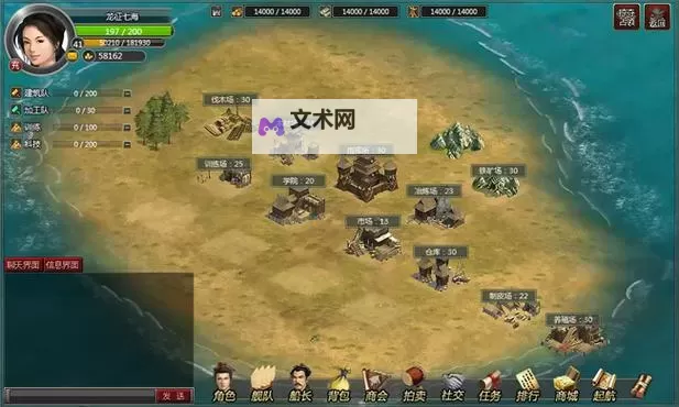 龙征七海新版挂机软件&双开软件推荐 轻松搞定龙征七海新版双开和挂机图1